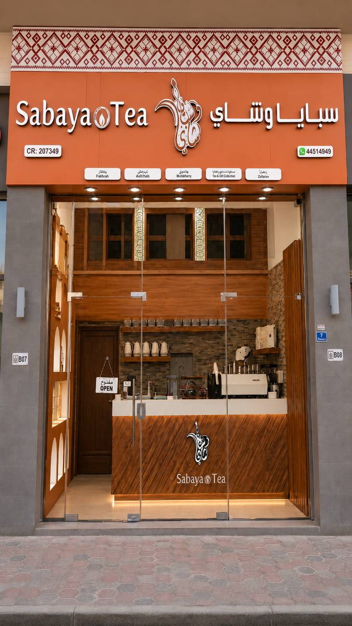 Sabaya Tea
