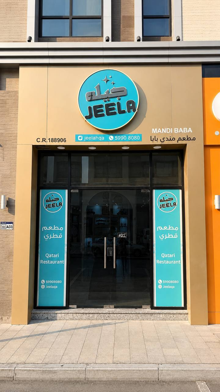 Jeela