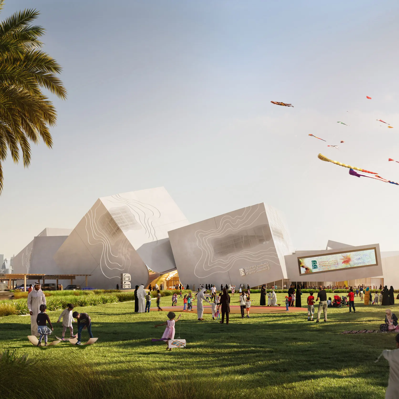 Dadu Childrens Museum of Qatar