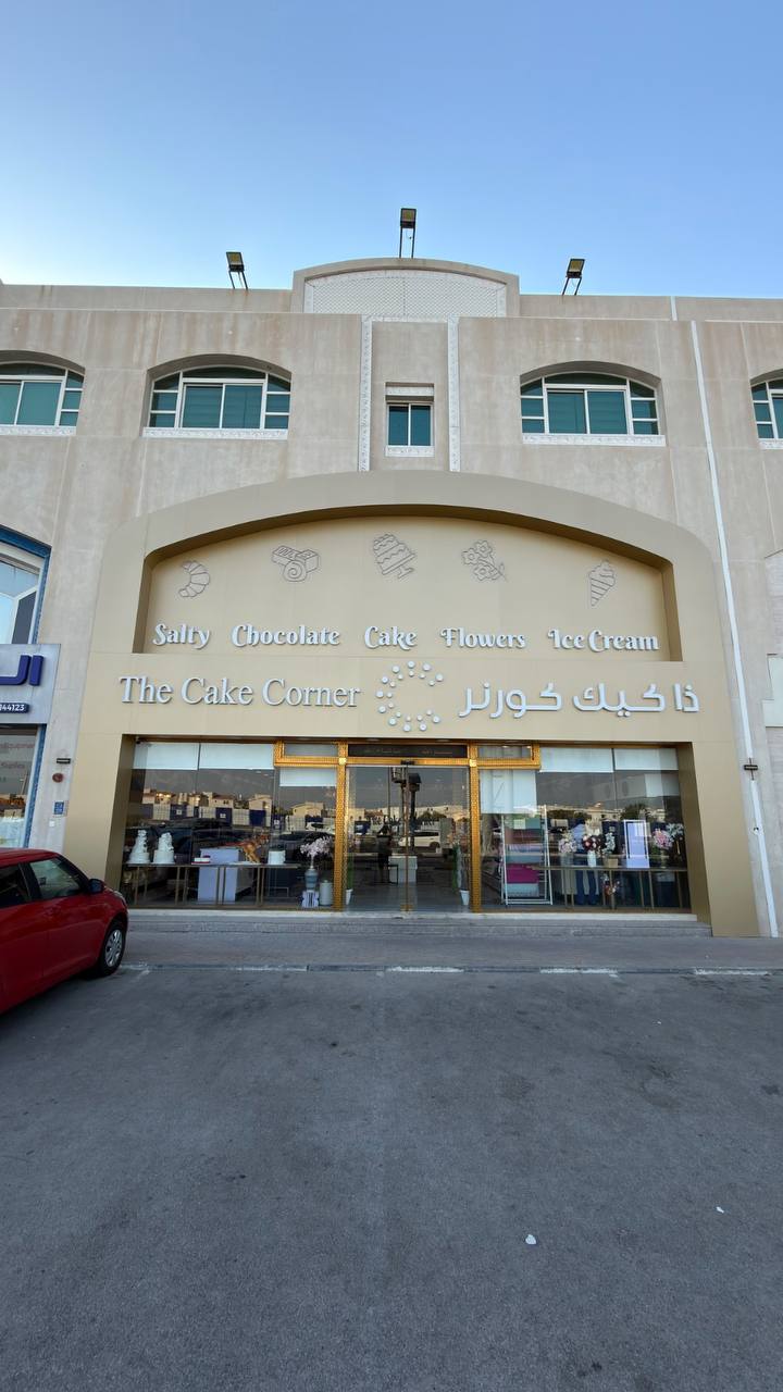 The Cake Corner Qatar