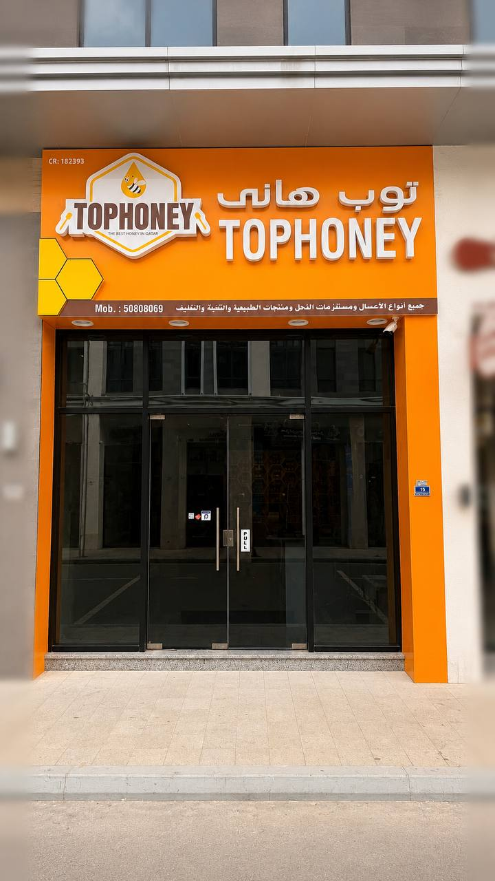 Top Honey