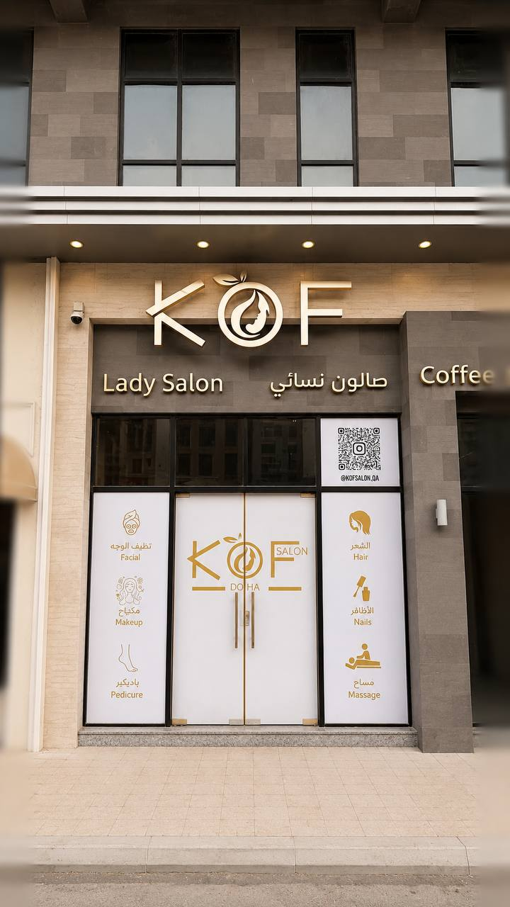 KOF Salon