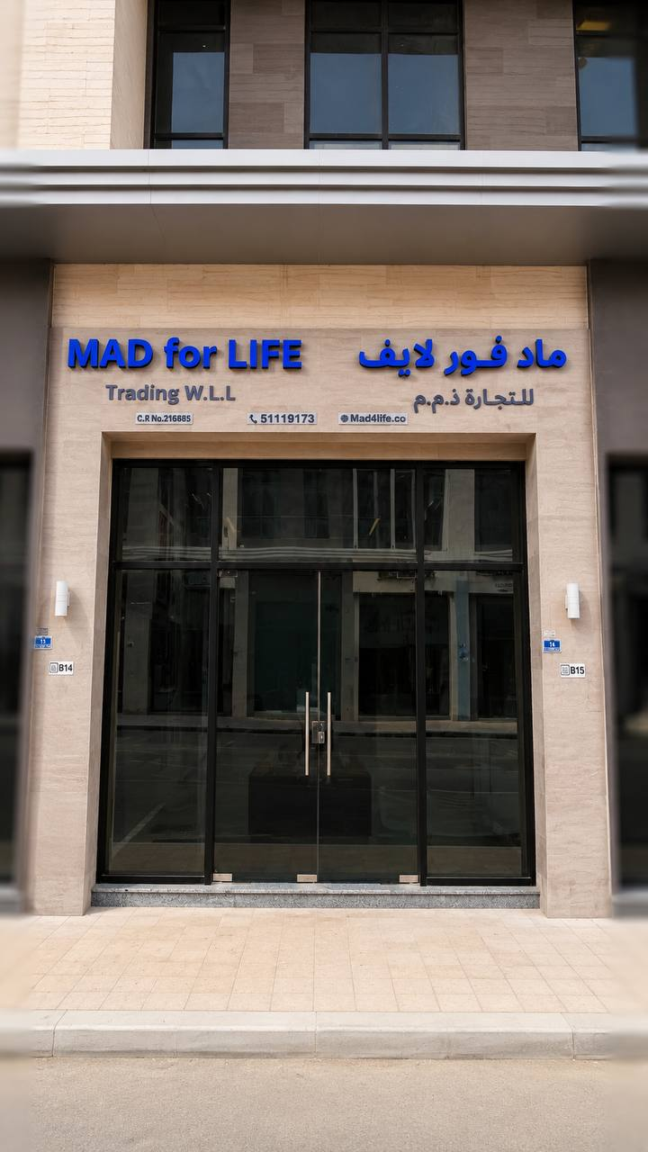Mad for Life