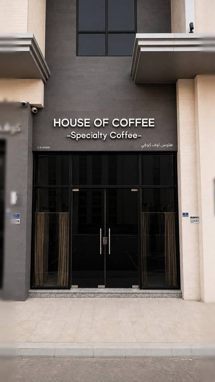 House of Coffee