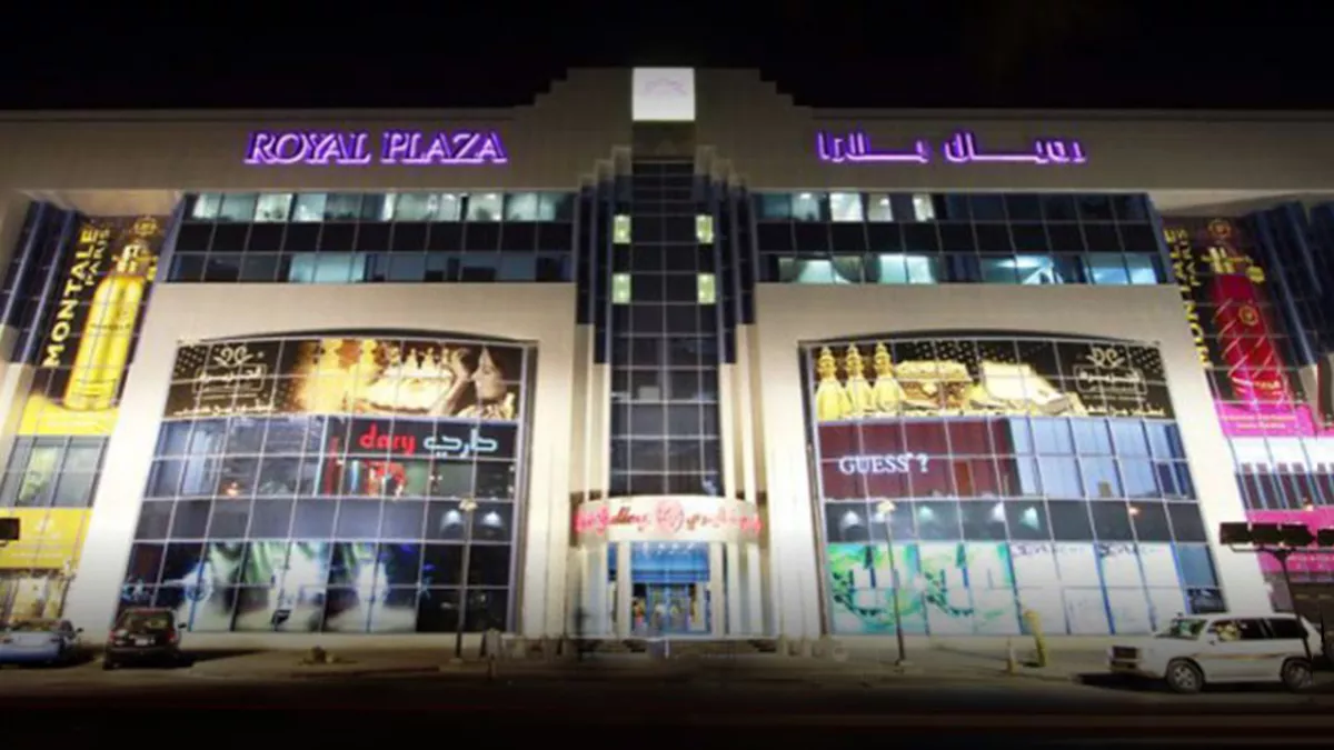 Royal Plaza Mall