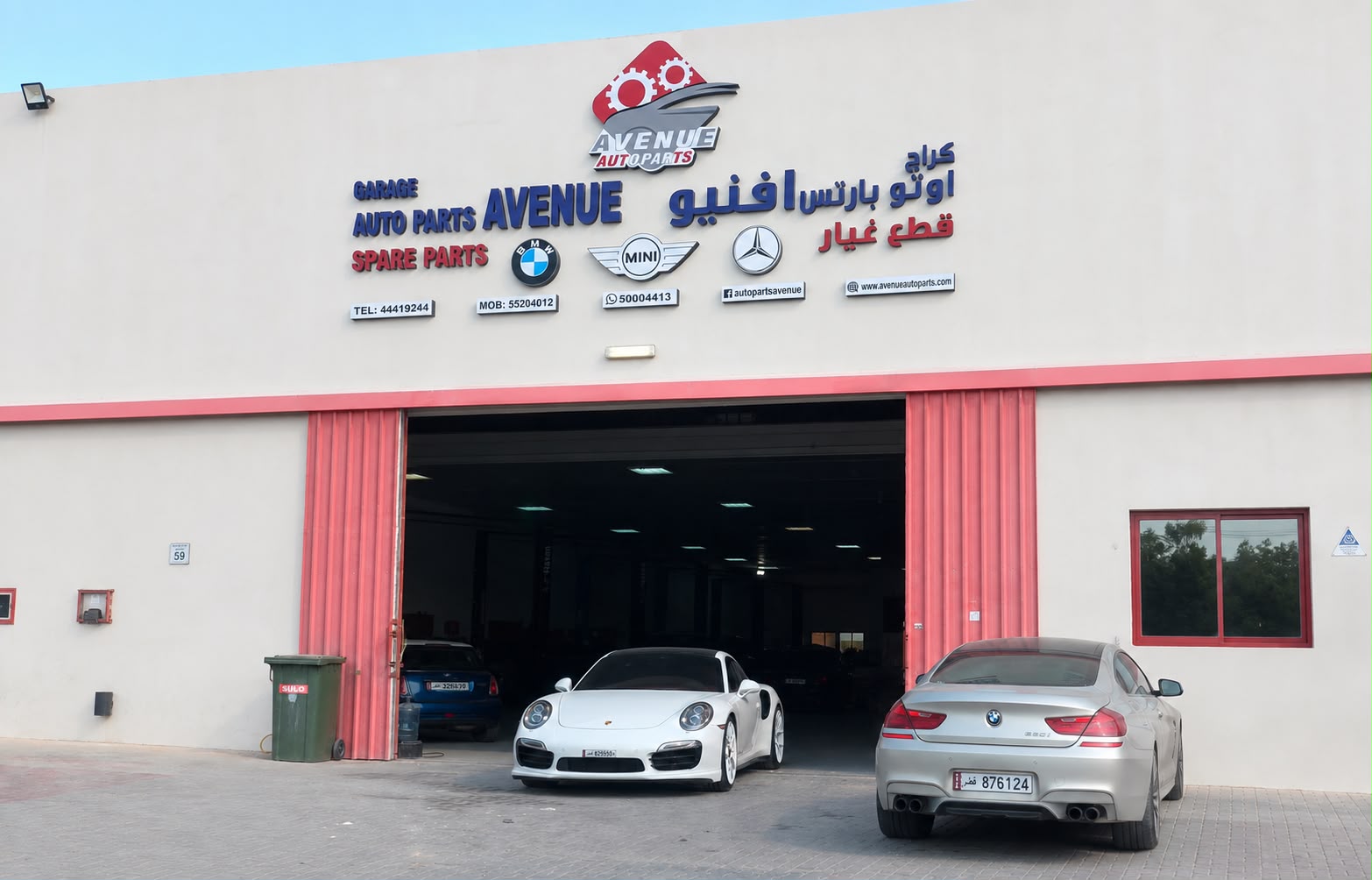 Avenue Auto Parts