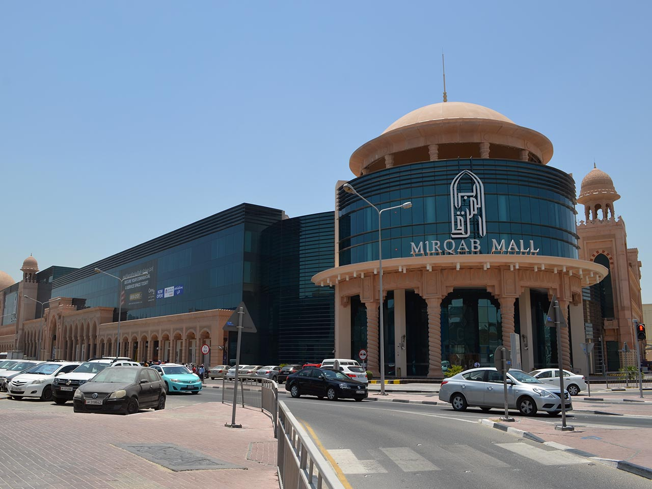 Al Mirqab Mall