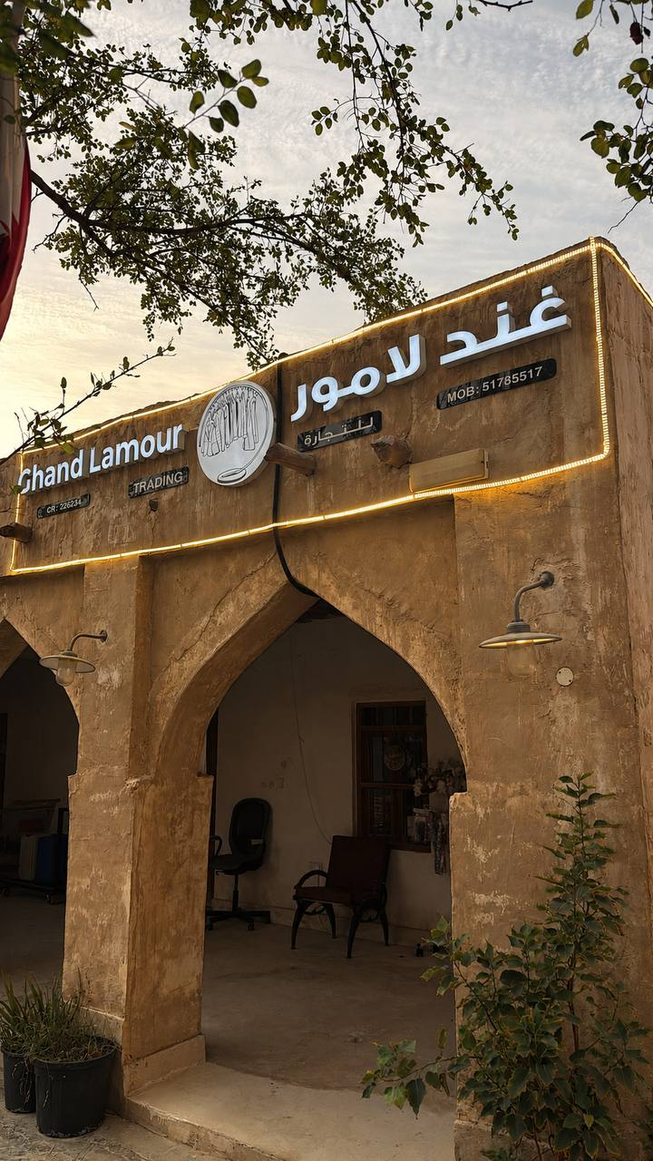 Ghand Lamour Trading