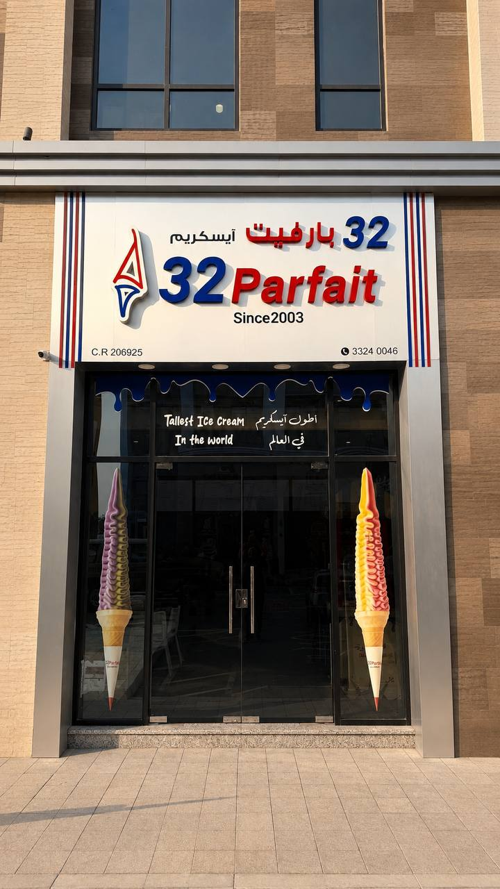 32 Parfait