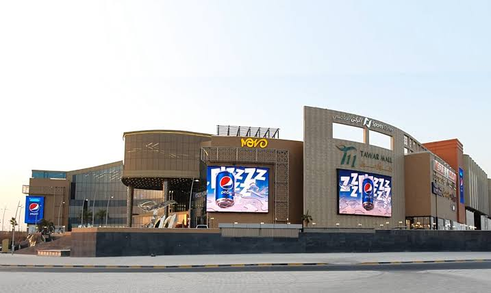 Tawar Mall
