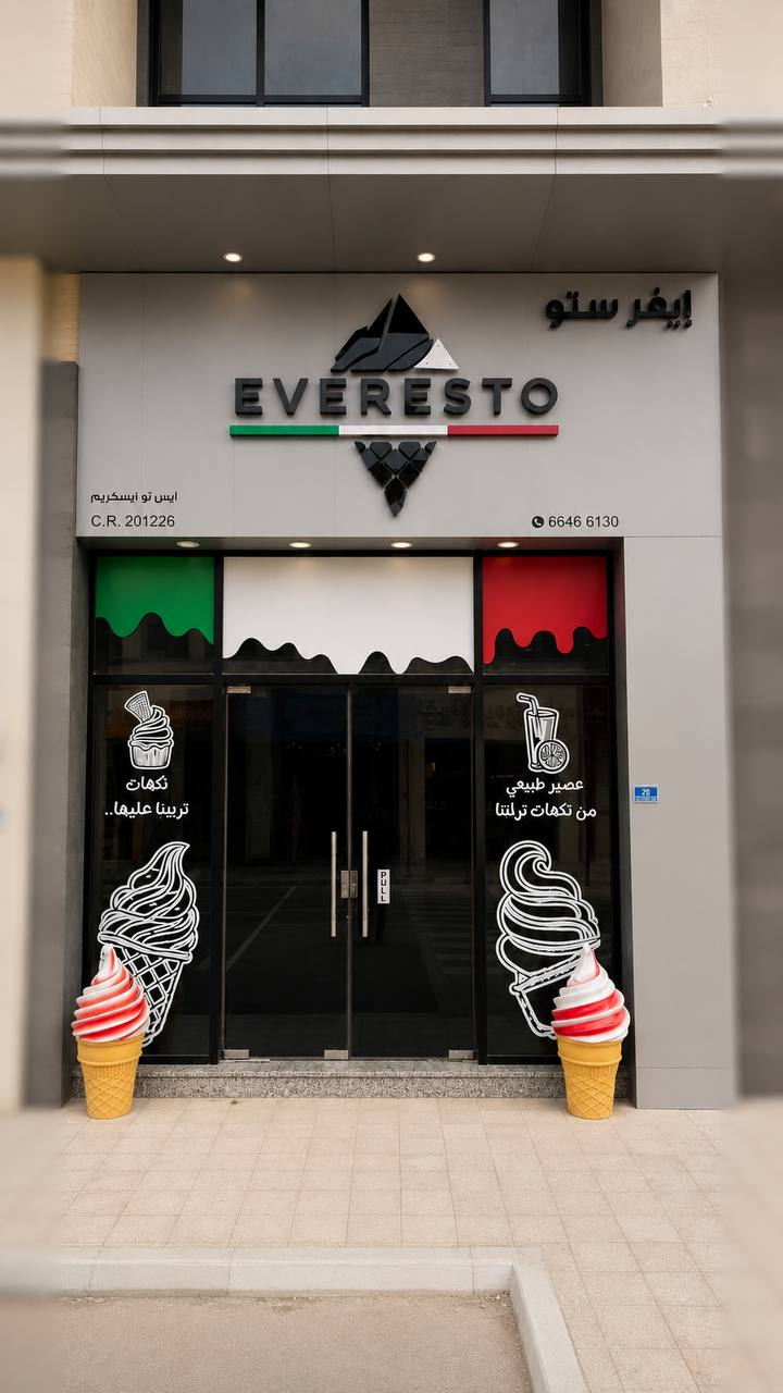 Everesto