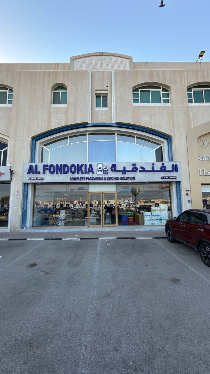 Al Fondokia