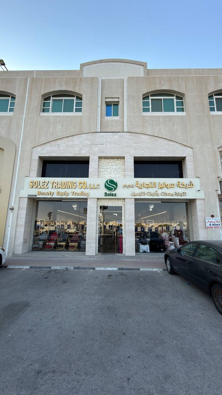Solez Trading Co.