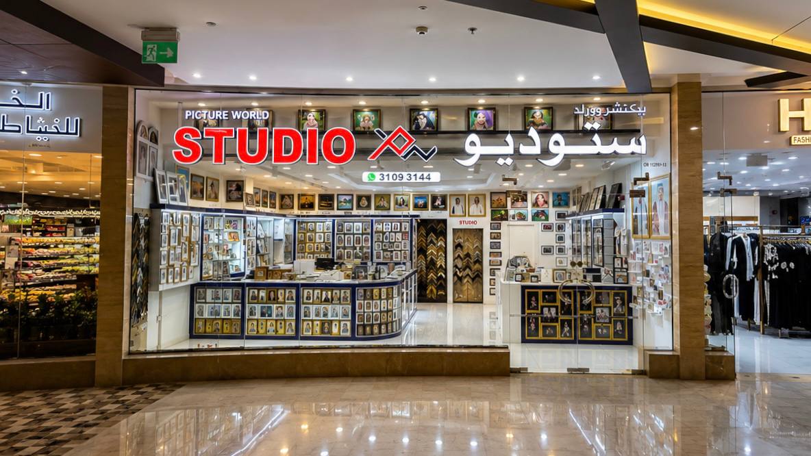 Picture World Studio