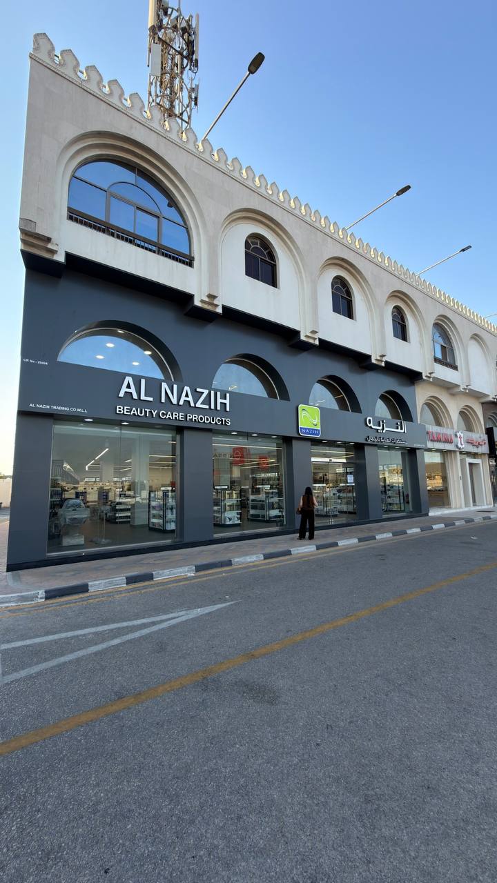 Nazih Cosmetics Qatar